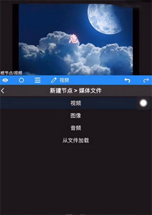 如何给视频添加绿幕截图2
