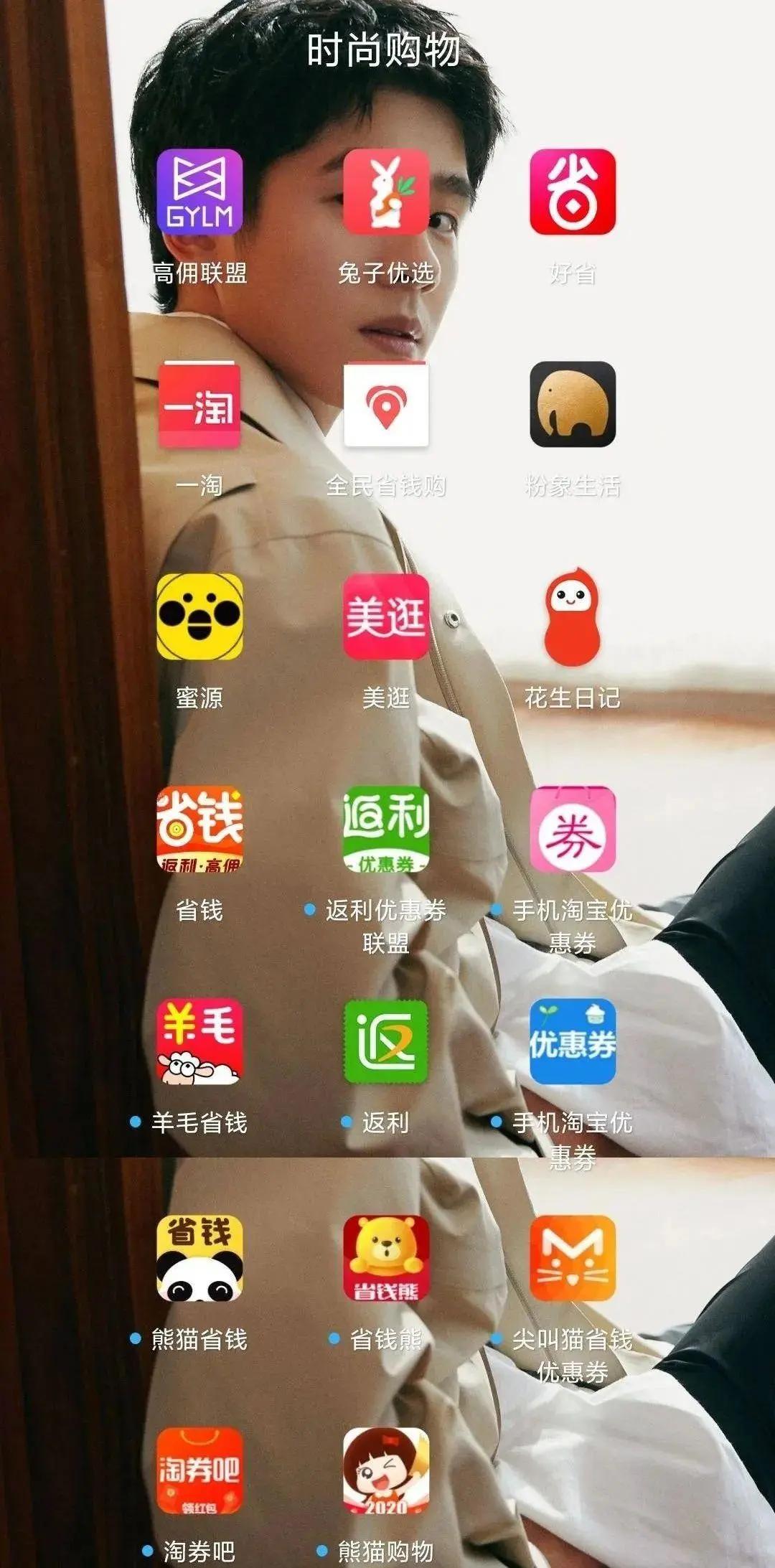 羊毛党微信群优惠信息_返利机器人官方网站_薅羊毛群平台漏洞分析