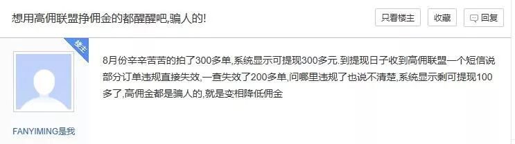 拼多多什么网站返利高_高佣联盟 优惠券导购平台 无限代提佣