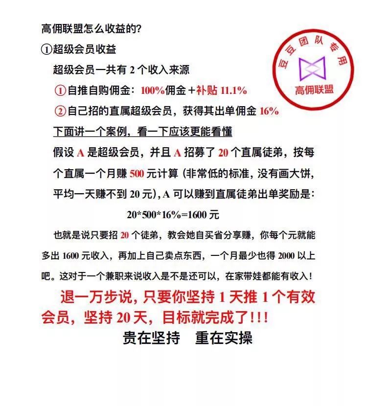 拼多多什么网站返利高_高佣联盟 优惠券导购平台 无限代提佣