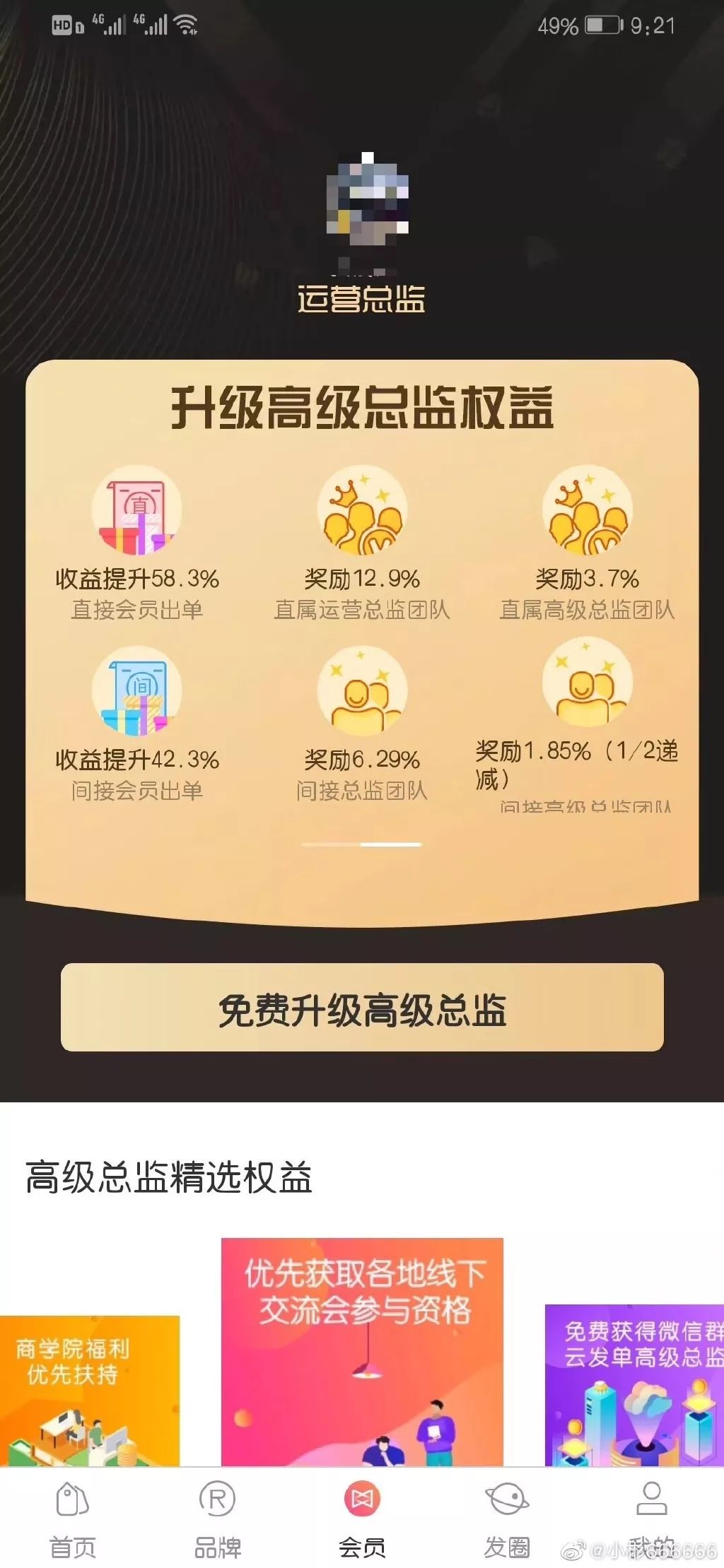 拼多多什么网站返利高_高佣联盟 优惠券导购平台 无限代提佣