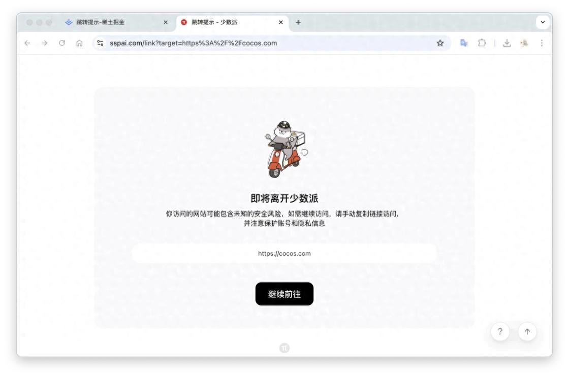 比谷歌好用的浏览器_浏览器扩展推荐_好用有趣的浏览器插件