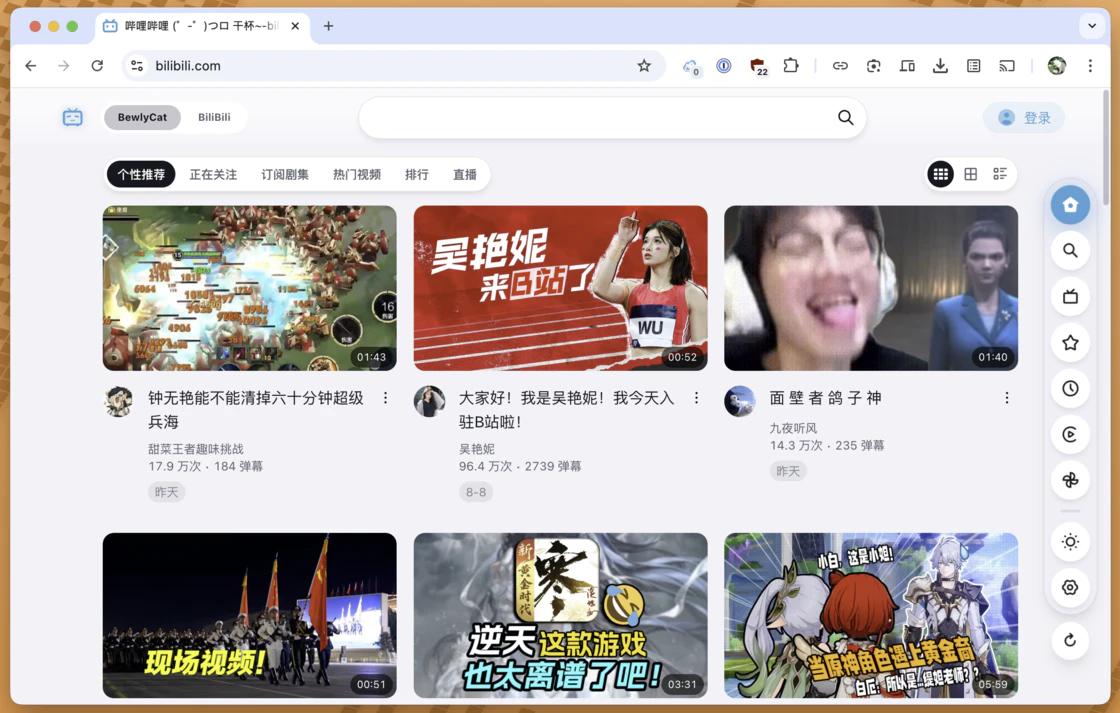 好用有趣的浏览器插件_浏览器扩展推荐_比谷歌好用的浏览器