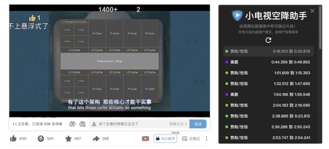 好用有趣的浏览器插件_浏览器扩展推荐_比谷歌好用的浏览器