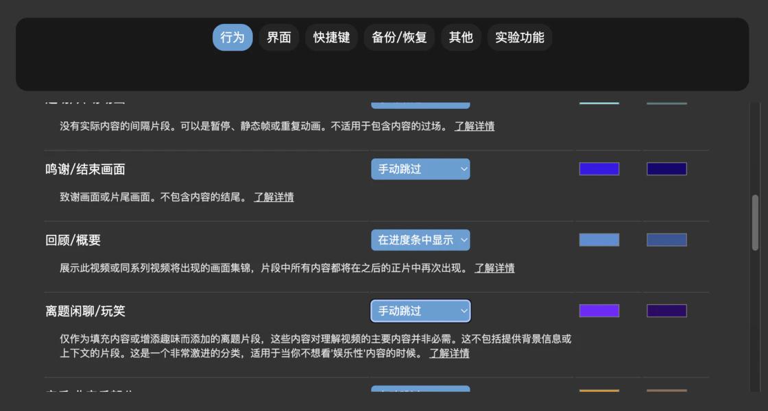 比谷歌好用的浏览器_好用有趣的浏览器插件_浏览器扩展推荐