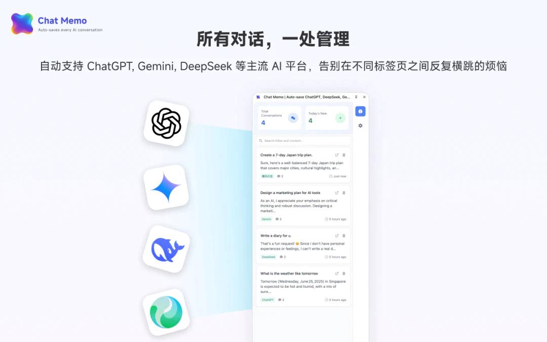 比谷歌好用的浏览器_好用有趣的浏览器插件_浏览器扩展推荐