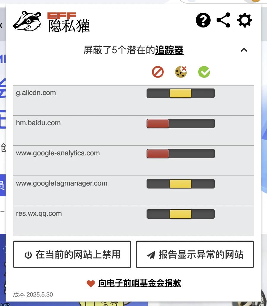 比谷歌好用的浏览器_浏览器扩展推荐_好用有趣的浏览器插件