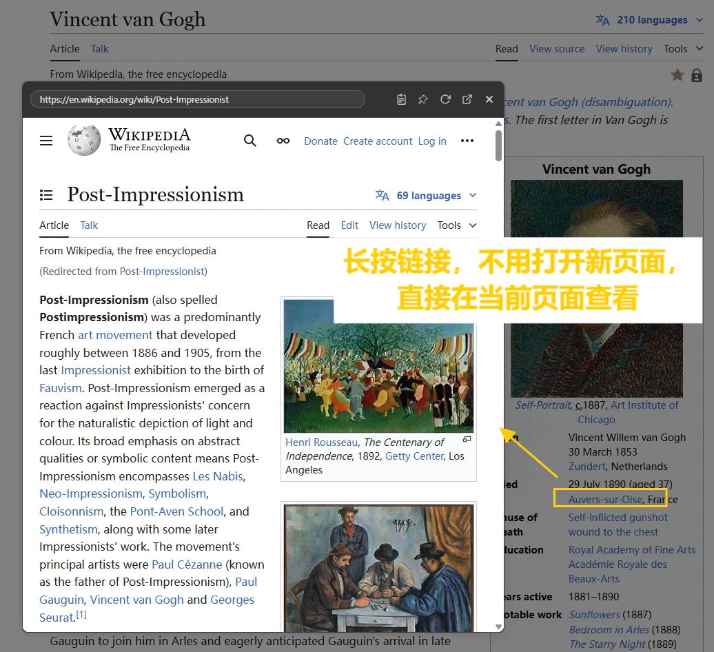 浏览器扩展推荐_好用有趣的浏览器插件_比谷歌好用的浏览器