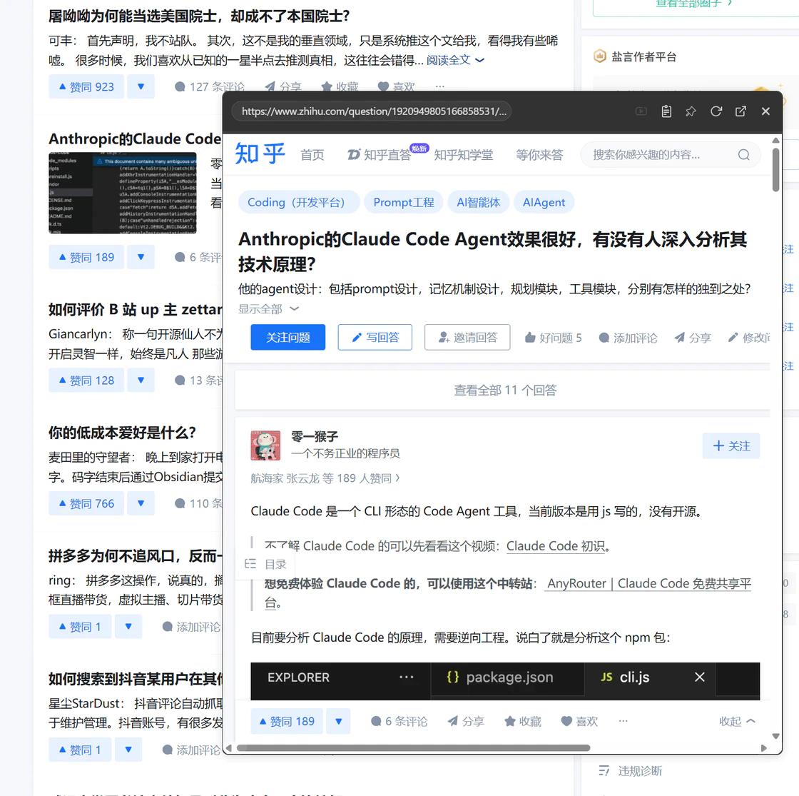 比谷歌好用的浏览器_浏览器扩展推荐_好用有趣的浏览器插件