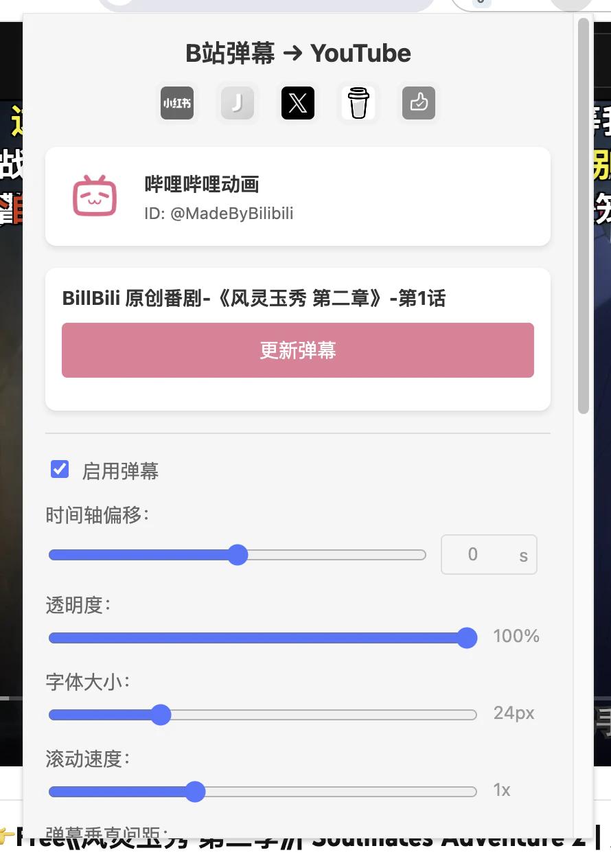 好用有趣的浏览器插件_浏览器扩展推荐_比谷歌好用的浏览器
