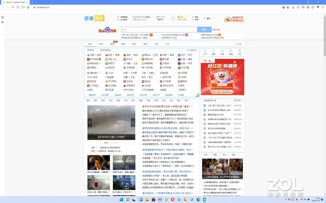比谷歌好用的浏览器_浏览器性能评测_浏览器横评2024