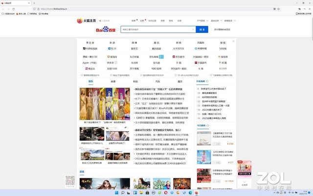 浏览器性能评测_浏览器横评2024_比谷歌好用的浏览器