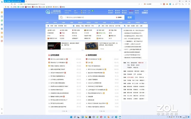 浏览器横评2024_浏览器性能评测_比谷歌好用的浏览器