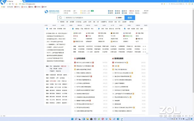 浏览器横评2024_比谷歌好用的浏览器_浏览器性能评测