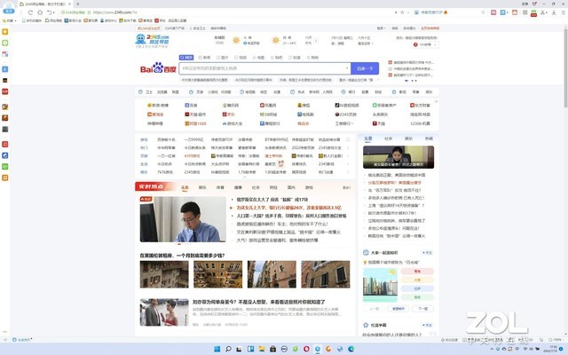 比谷歌好用的浏览器_浏览器横评2024_浏览器性能评测