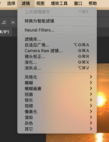 网络神经