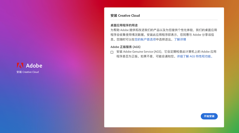 取消更新