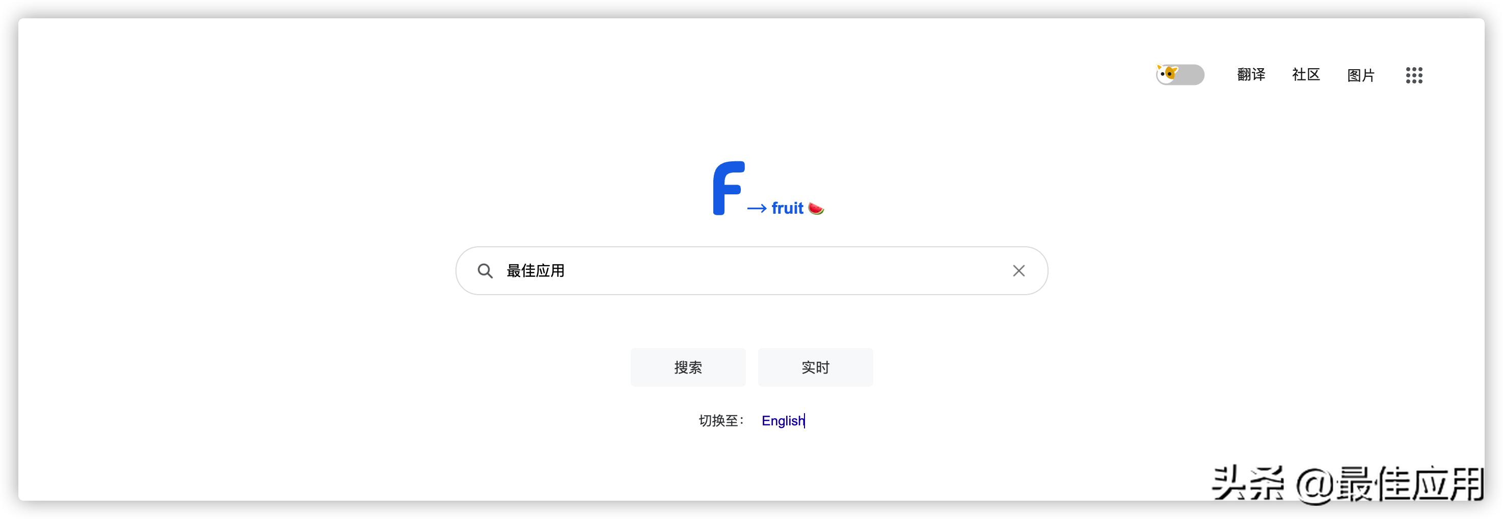 简约搜索引擎_比谷歌好用的浏览器_F搜