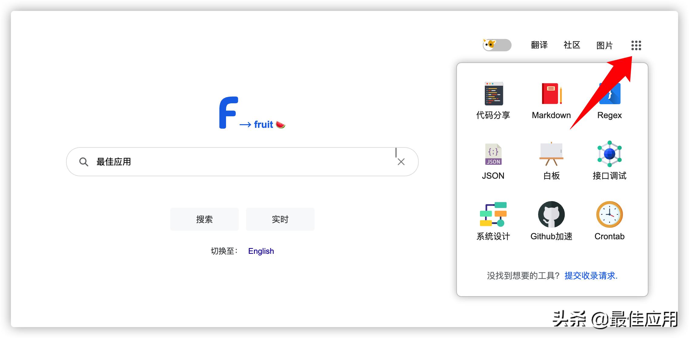 比谷歌好用的浏览器_简约搜索引擎_F搜