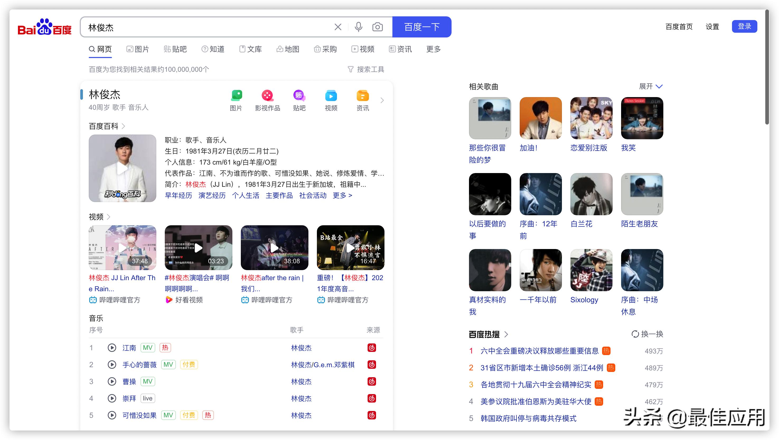 F搜_简约搜索引擎_比谷歌好用的浏览器