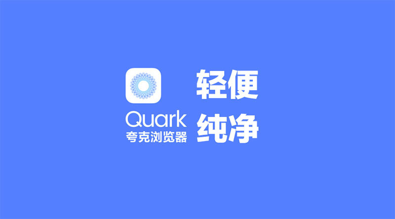 比谷歌好用的浏览器_老司机必备浏览器_手机浏览器推荐