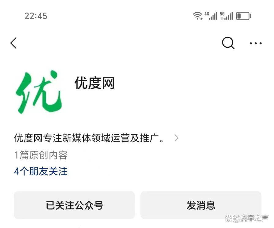 小程序放订阅号还是服务号_服务号与订阅号区别_服务号功能权限差异