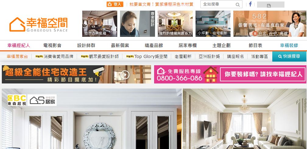 接单平台客服对接_室内设计模型下载都有哪些网站_室内设计作品展示平台