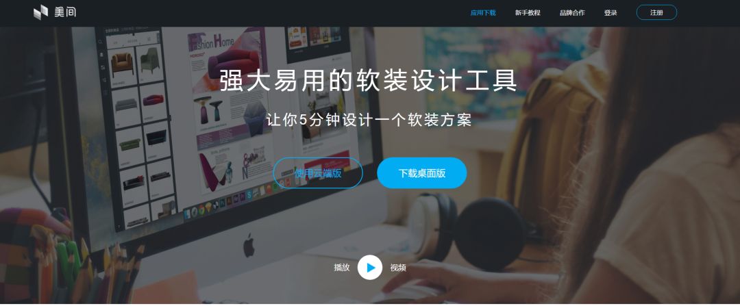 室内设计模型下载都有哪些网站_接单平台客服对接_室内设计作品展示平台