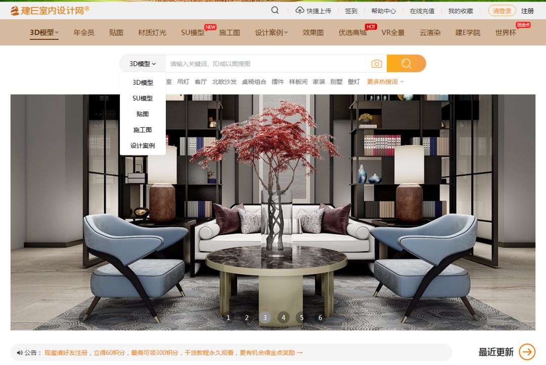 接单平台客服对接_室内设计模型下载都有哪些网站_室内设计作品展示平台