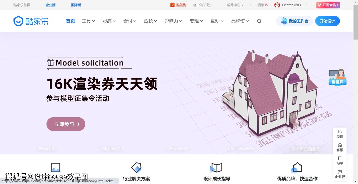 室内设计模型下载都有哪些网站_室内设计网站推荐_新手设计师提升灵感