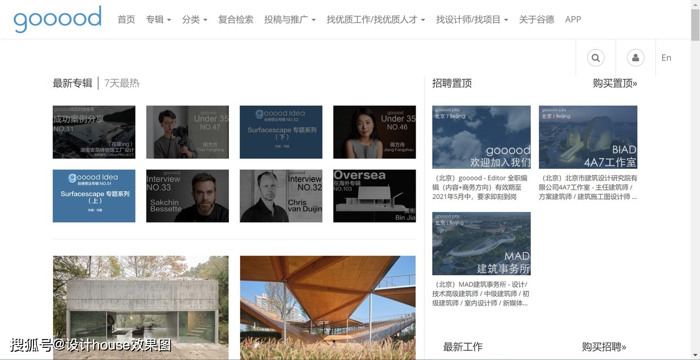 新手设计师提升灵感_室内设计网站推荐_室内设计模型下载都有哪些网站