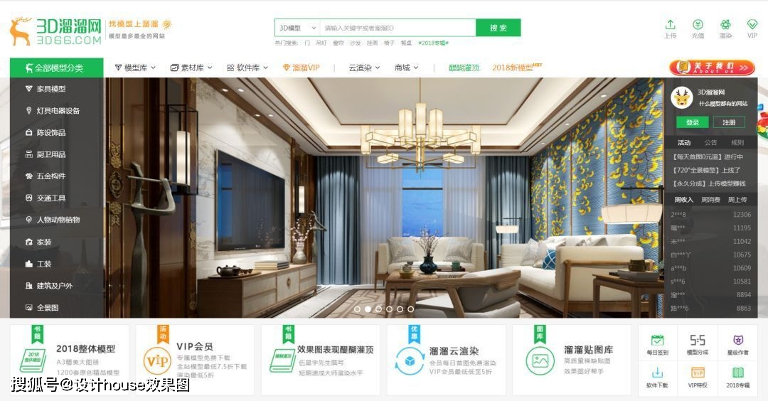 新手设计师提升灵感_室内设计模型下载都有哪些网站_室内设计网站推荐