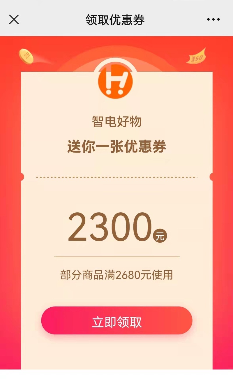 微信幸运答题赚是真的吗_企业公众号抽奖骗局_官方小程序虚假促销