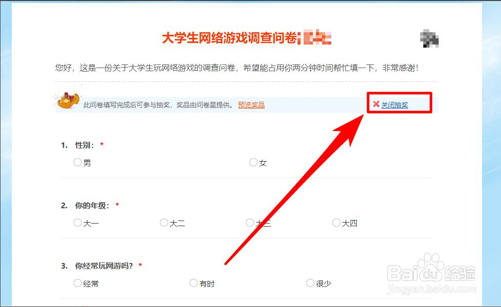 微信幸运答题赚是真的吗_企业公众号抽奖骗局_官方小程序虚假促销