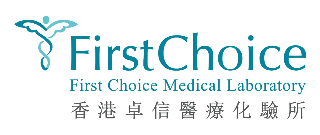 香港有没有一个博建化验所_香港卓信医疗化验所预约_香港四大化验所