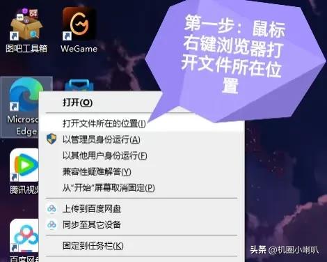 浏览器首页被篡改_网站桌面快捷方式打不开_流氓软件修改桌面快捷方式