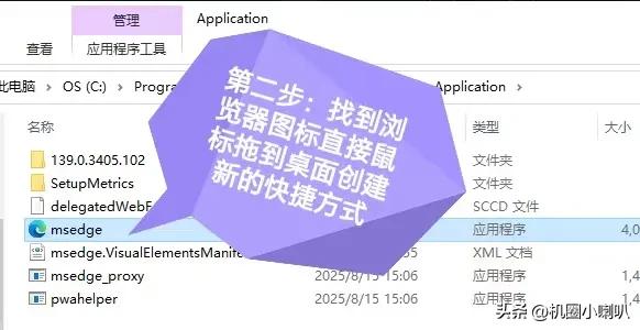 网站桌面快捷方式打不开_浏览器首页被篡改_流氓软件修改桌面快捷方式