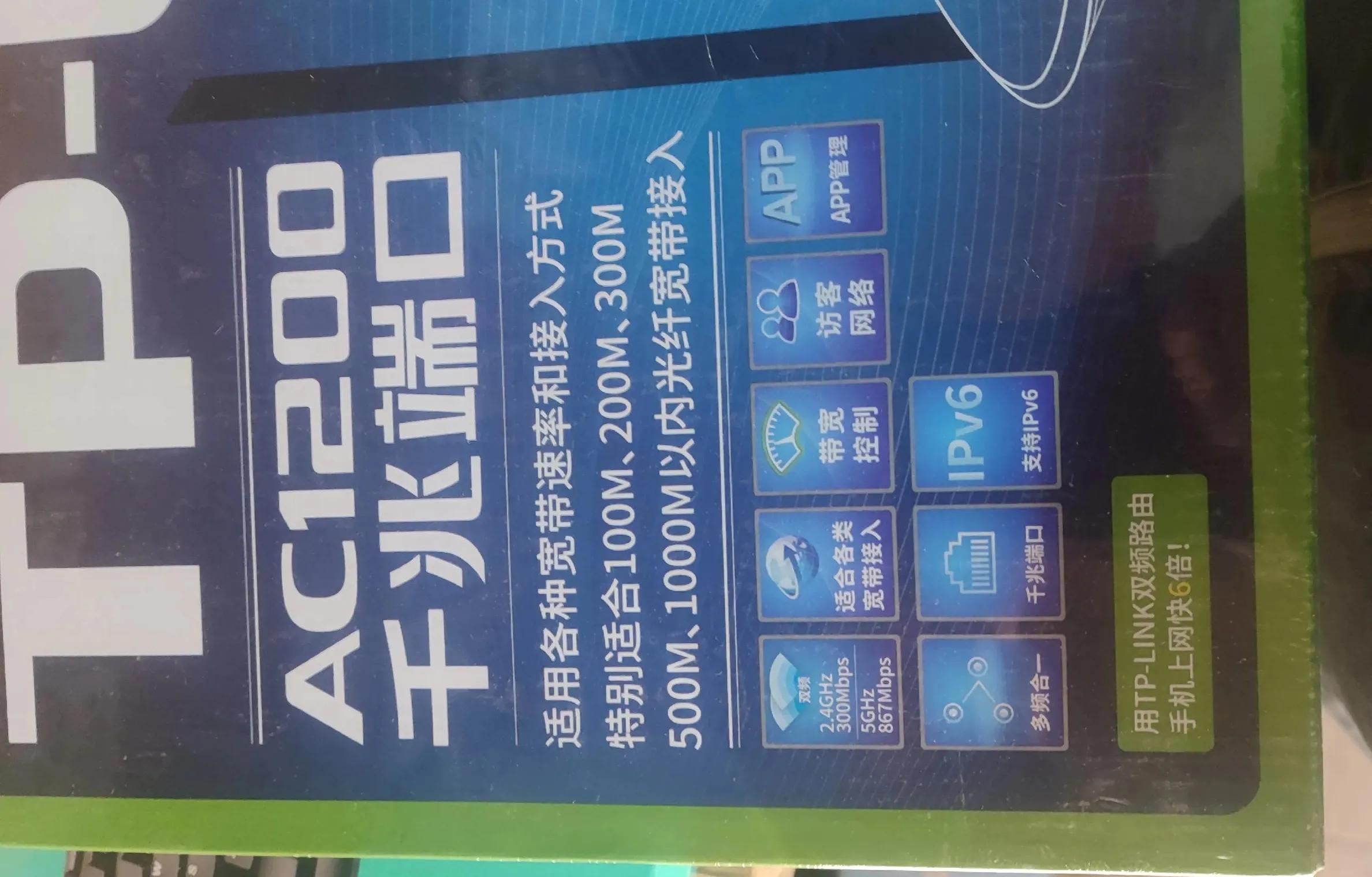 tp路由器出现获取ip地址失败_TL-WDR5620登录路由器_TL-WDR5620设置教程