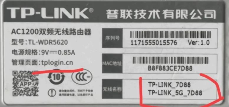 TL-WDR5620设置教程_TL-WDR5620登录路由器_tp路由器出现获取ip地址失败