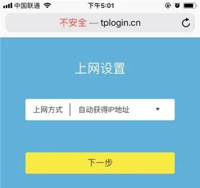 tp路由器出现获取ip地址失败_TL-WDR5620设置教程_TL-WDR5620登录路由器