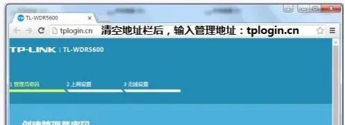 TL-WDR5620设置教程_tp路由器出现获取ip地址失败_TL-WDR5620登录路由器