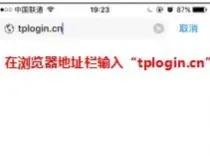 TL-WDR5620登录路由器_TL-WDR5620设置教程_tp路由器出现获取ip地址失败