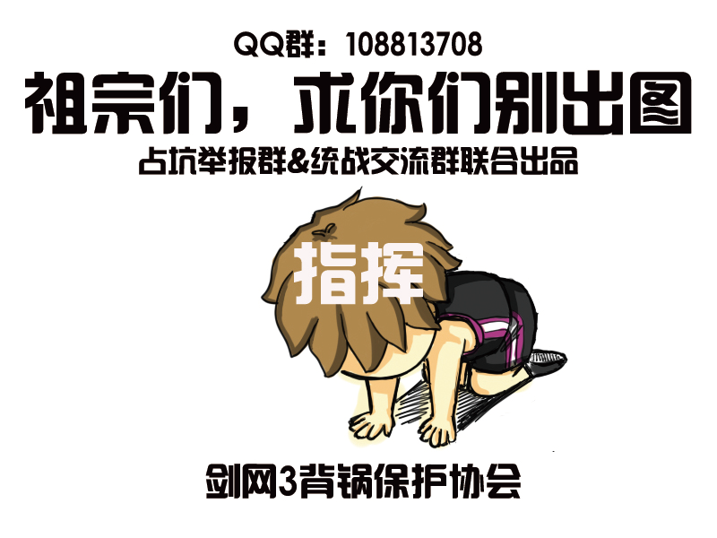 大攻防神机台血量_小攻防神机台血量_剑三大攻防可以进多少人