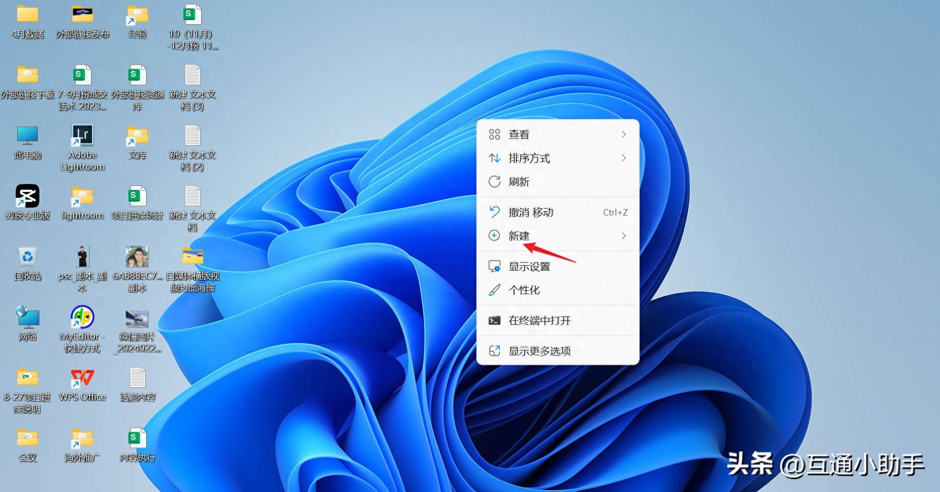 如何在不同浏览器中添加网页到桌面快捷方式_Windows 11创建桌面网页快捷方式方法_网站桌面快捷方式打不开