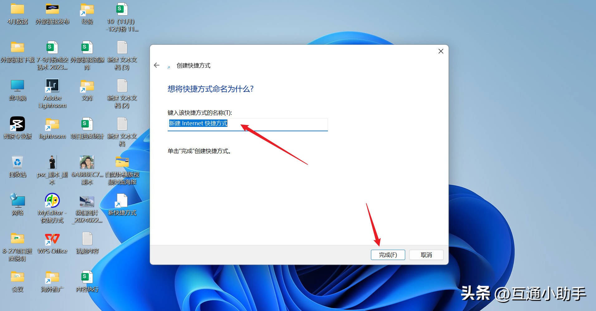 如何在不同浏览器中添加网页到桌面快捷方式_网站桌面快捷方式打不开_Windows 11创建桌面网页快捷方式方法