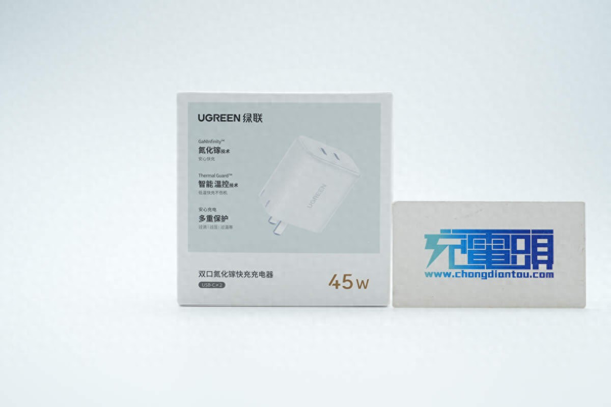 绿联双口氮化镓充电器评测_手机充电器实物图讲解_绿联45W氮化镓快充充电器