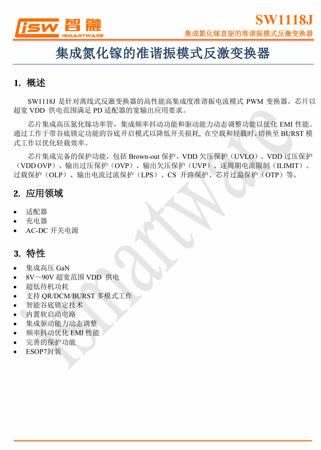 绿联双口氮化镓充电器评测_手机充电器实物图讲解_绿联45W氮化镓快充充电器