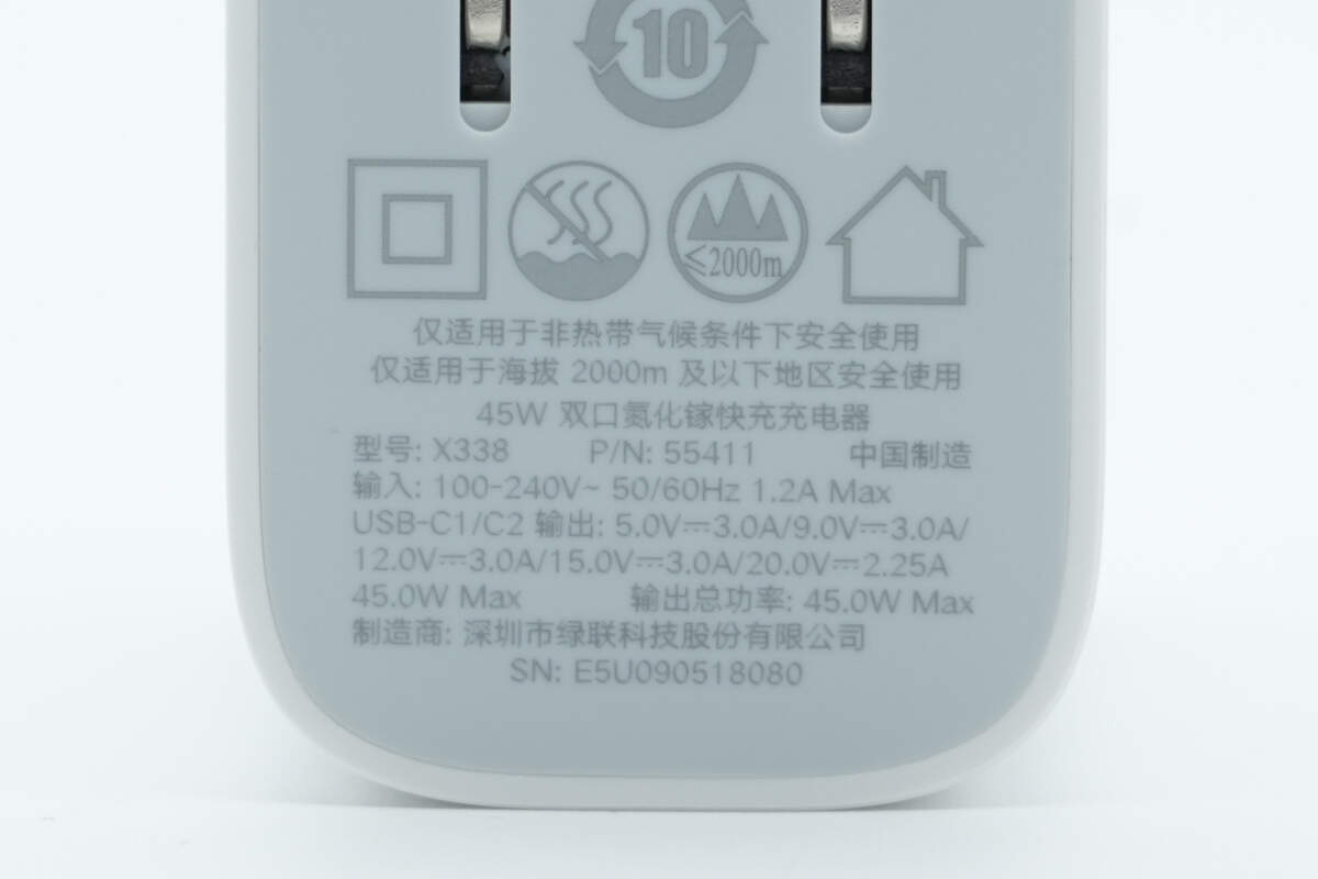 手机充电器实物图讲解_绿联双口氮化镓充电器评测_绿联45W氮化镓快充充电器