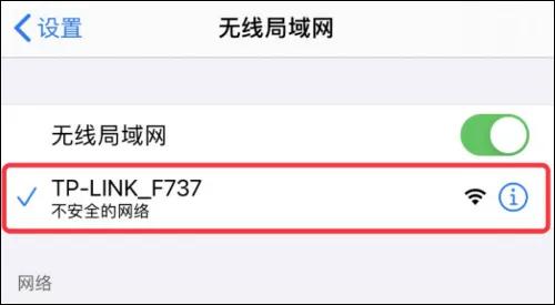 设置TP-Link路由器_手机设置路由器步骤_tp路由器出现获取ip地址失败