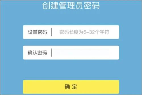 设置TP-Link路由器_手机设置路由器步骤_tp路由器出现获取ip地址失败